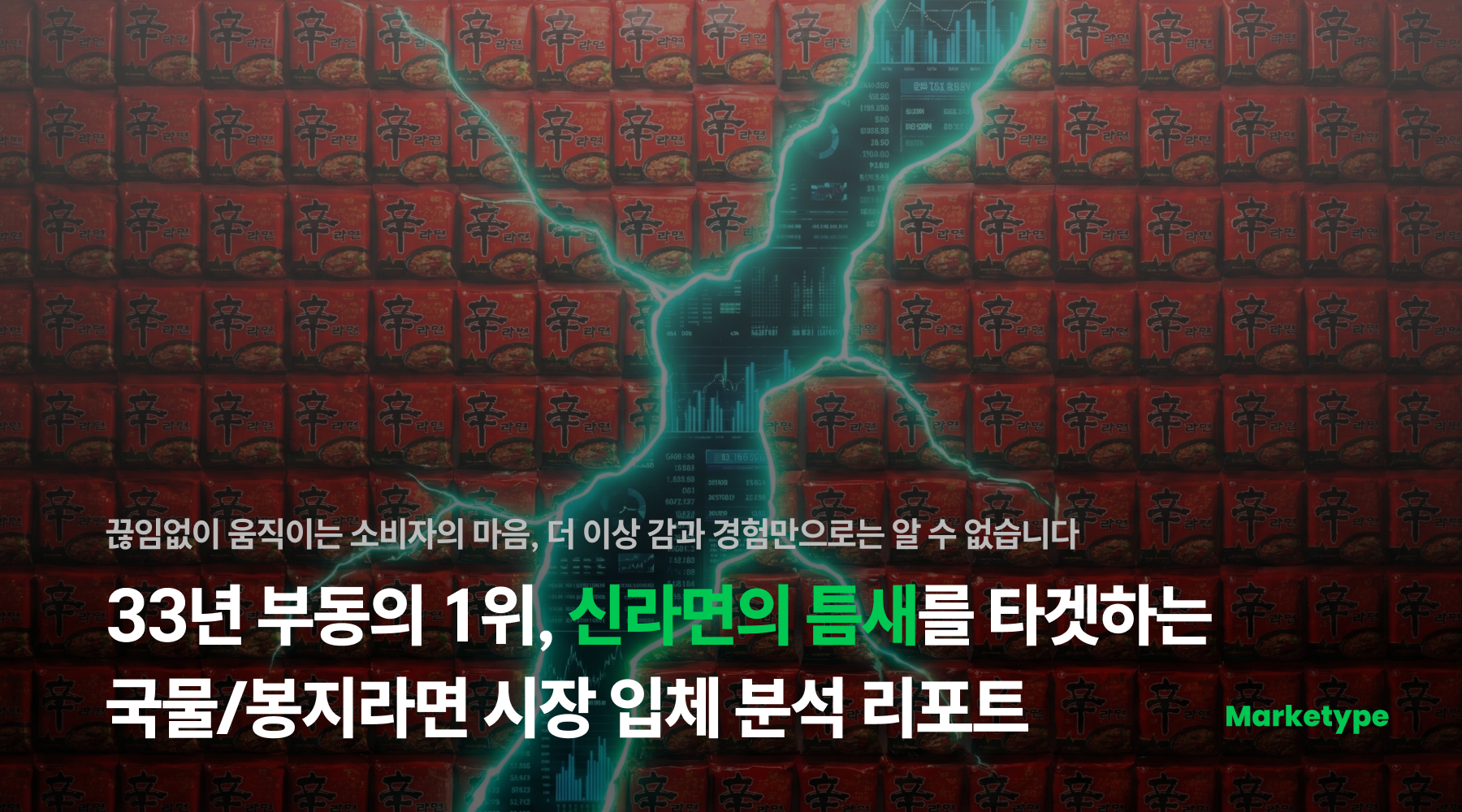 오늘의 인사이트 썸네일